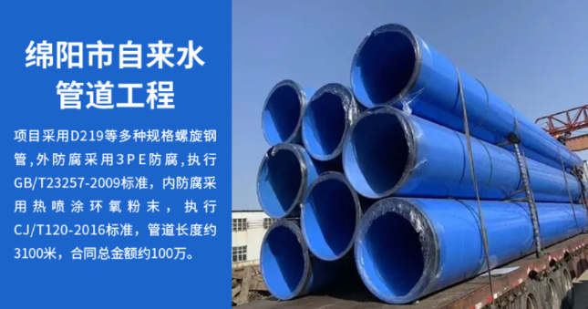 北海丽水市政管道工程